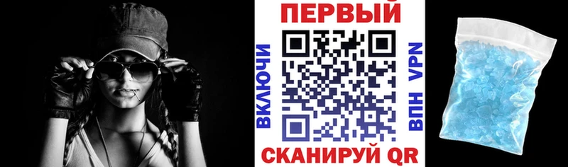 Купить  Тобольск  Амфетамин Premium 