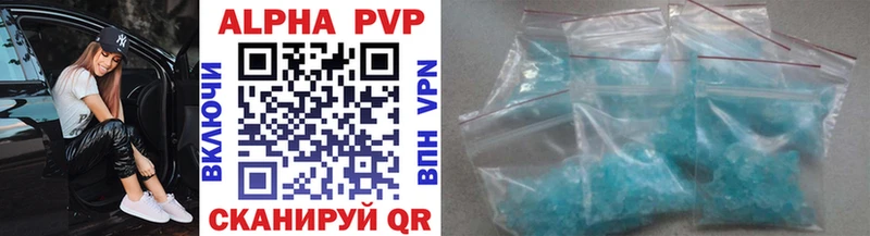 Купить  Тобольск  Alfa_PVP мука 