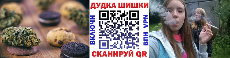Купить закладки  Тобольск  Печенье с ТГК марихуана 