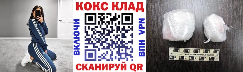 Купить закладки  Тобольск  Кокаин FishScale 