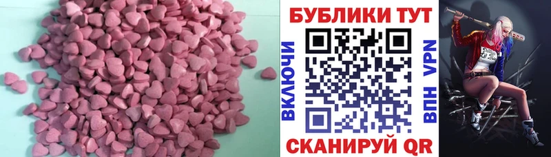 Ecstasy диски  Купить  Тобольск 