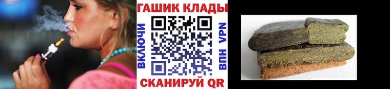 Купить  Тобольск  ГАШ 40% ТГК 