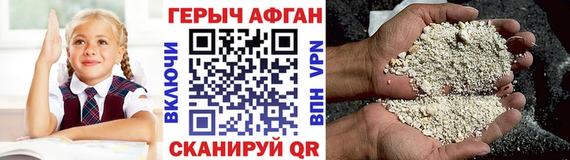 Купить закладки  Тобольск  ГЕРОИН VHQ 