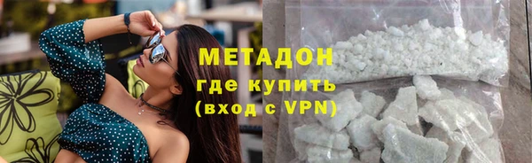 мяу мяу мука Зеленокумск