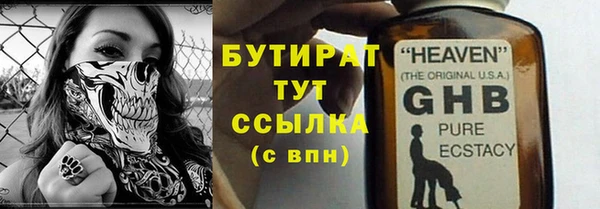 мяу мяу мука Зеленокумск