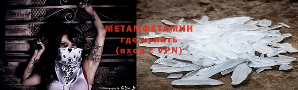 мяу мяу мука Зеленокумск
