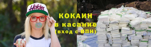 кокс Зерноград