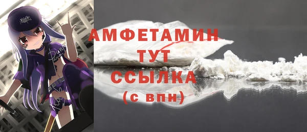 мяу мяу мука Зеленокумск