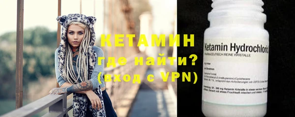 мяу мяу мука Зеленокумск