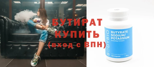 2c-b Зеленодольск