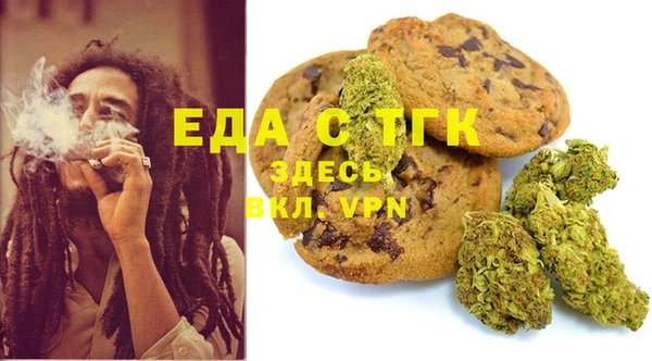 мяу мяу мука Зеленокумск