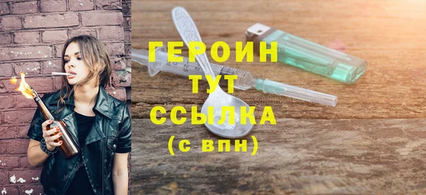 мяу мяу мука Зеленокумск