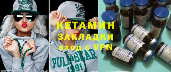 мяу мяу мука Зеленокумск
