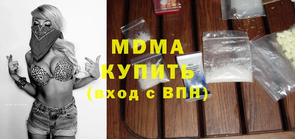 2c-b Зеленодольск