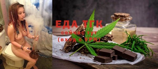 мяу мяу мука Зеленокумск