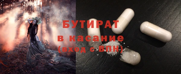 мяу мяу мука Зеленокумск