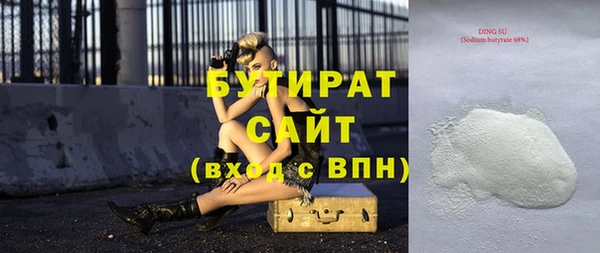 2c-b Зеленодольск
