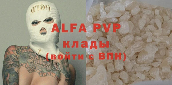 мяу мяу мука Зеленокумск