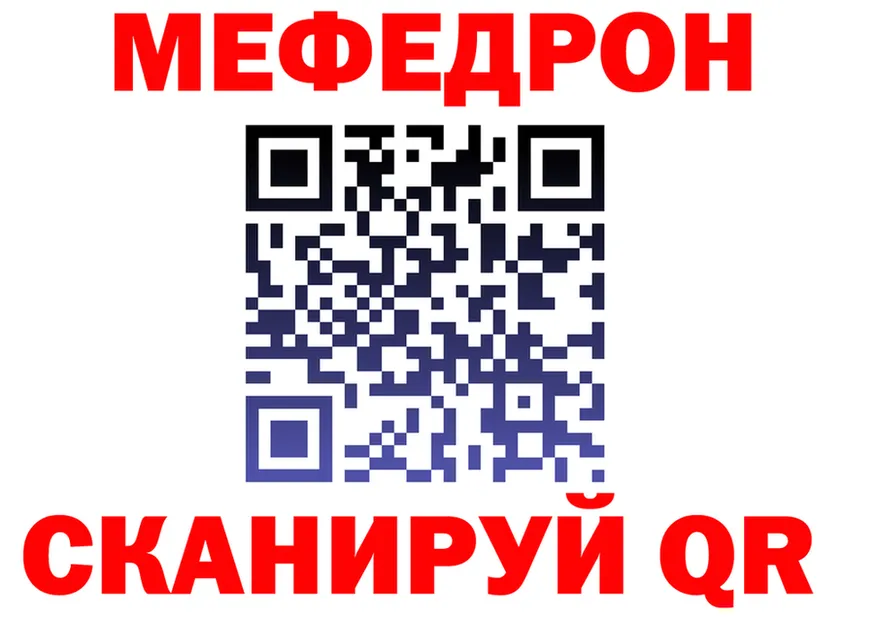 ТГК Wax зеркало дарк нет мега Тобольск