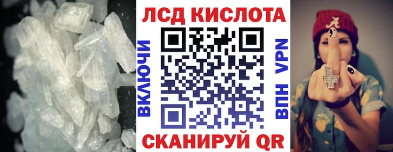 Лсд 25 экстази кислота  Купить закладки  Тобольск 