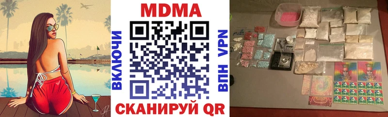 Купить  Тобольск  МДМА VHQ 