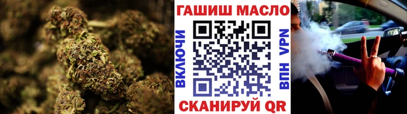 ТГК жижа  Купить где  Тобольск 