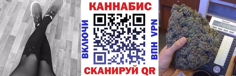Купить где  Тобольск  Канабис Amnesia 
